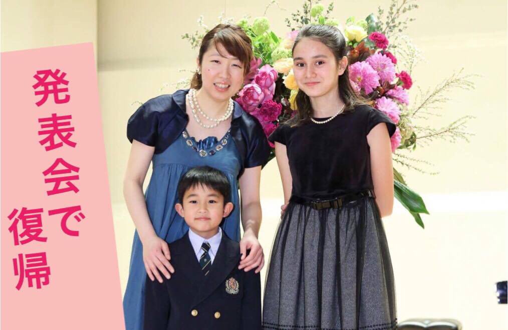 休学中でも退会しても発表会に出たい！