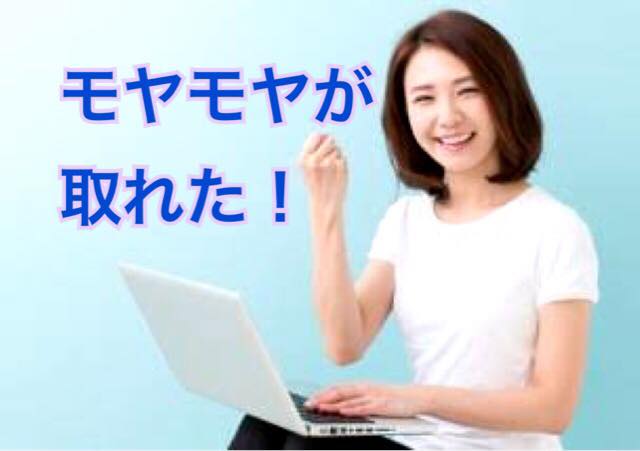自分の教室をどうしていきたいか分かった