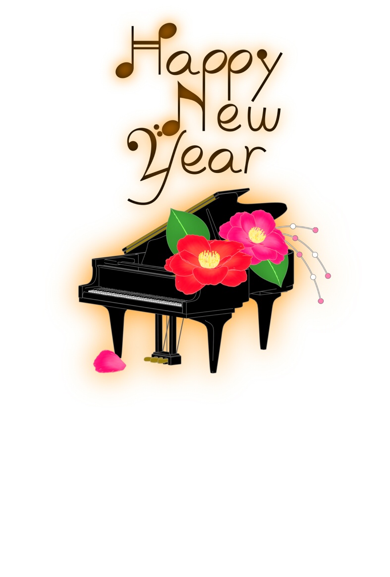 2018年　明けましておめでとうございます