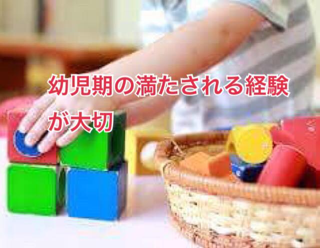なぜ幼児期に音楽が良いかの【マジメな話】