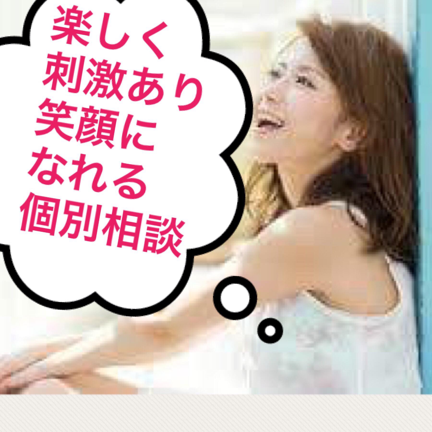 楽しく、刺激のある相談で… 気が引き締まりました！！