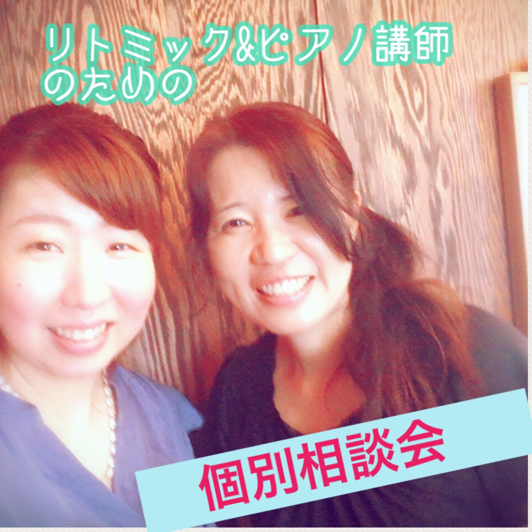 理解してくださる安心感がありました◎個別相談ご感想