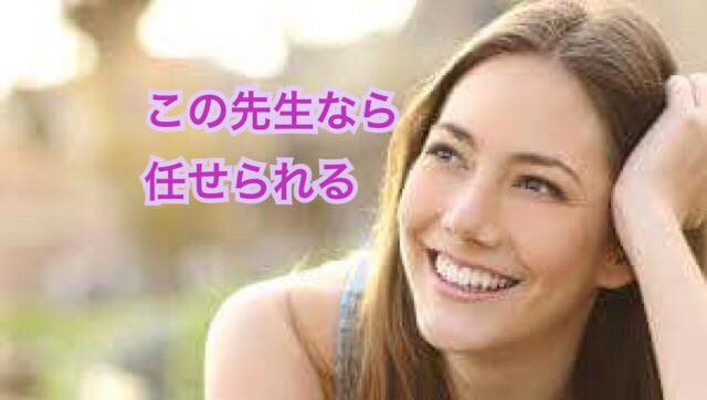 この先生に任せたいと思われる瞬間とは？