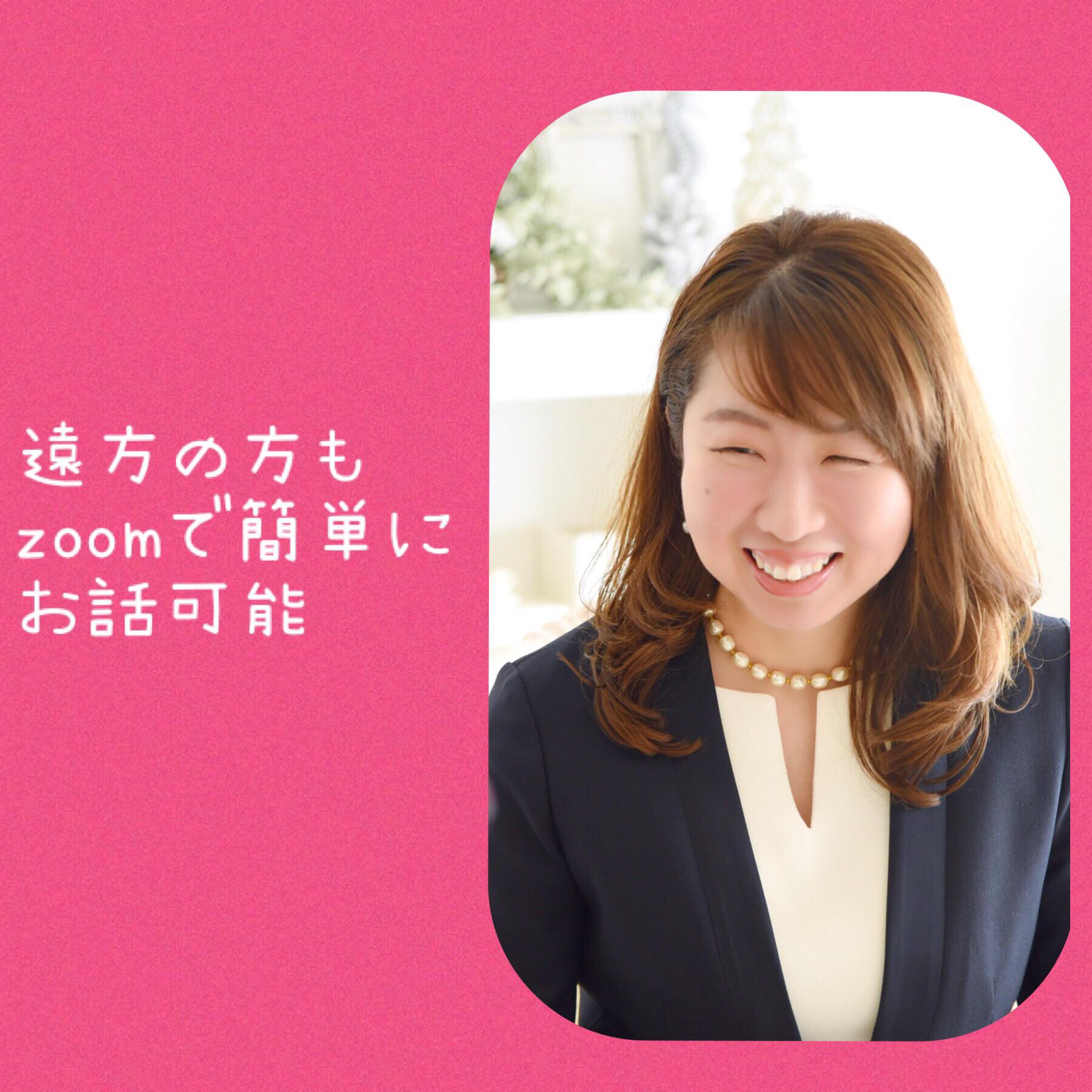 優れた洞察力と分析力で安心して相談できた【個別相談】